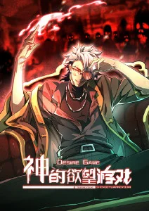 云上邮差 动漫海报 神马影院我不卡